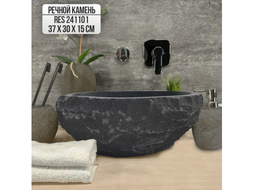 Раковина из речного камня 37х30х15 (RES241101)