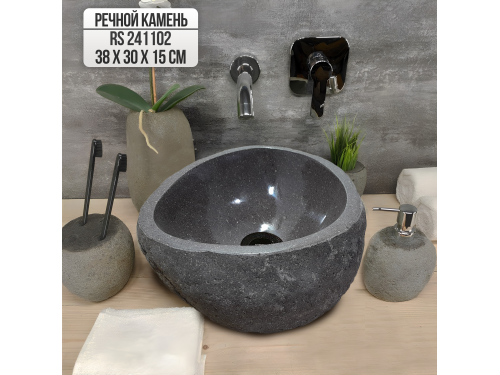 Раковина из речного камня 38х30х15 (RS241102)
