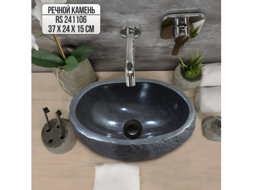 Раковина из речного камня 37х24х15 (RS241106)