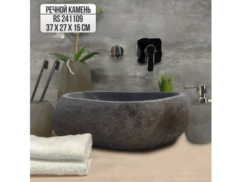 Раковина из речного камня 37х27х15 (RS241109)