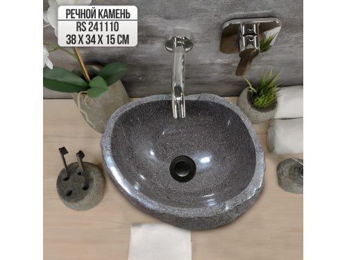 Раковина из речного камня 38х34х15 (RS241110)